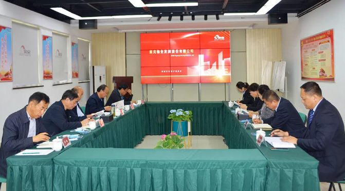 为立法建言献策 助物业健康发展——郑州市人大常委会莅临索克物业进行调研