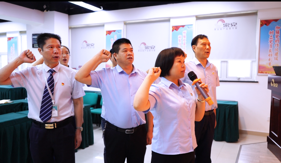 笃行守初心 奋进新征程丨索克医养事业部党支部召开第一次会议！