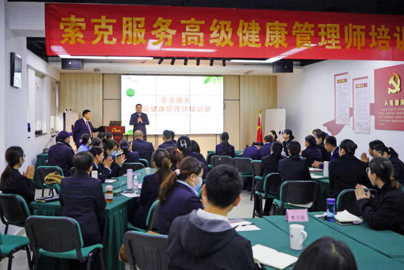 坚守品质、客户至上-索克服务资讯快递