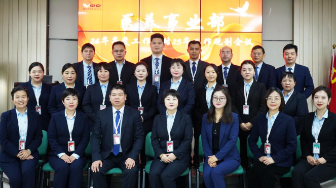 脚踏实地 行稳致远|索克服务各体系召开年终总结述职