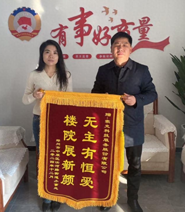 索克党委“红色暖流”，情暖贾庄社区