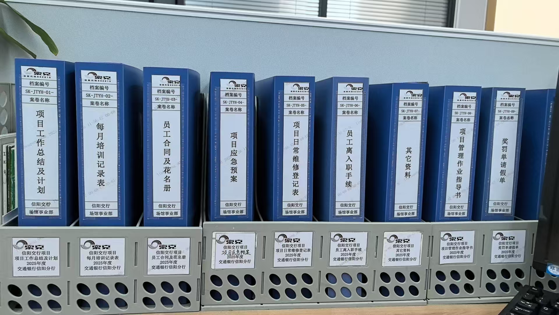 索克服务|以精细化服务，赋能新项目高质量发展