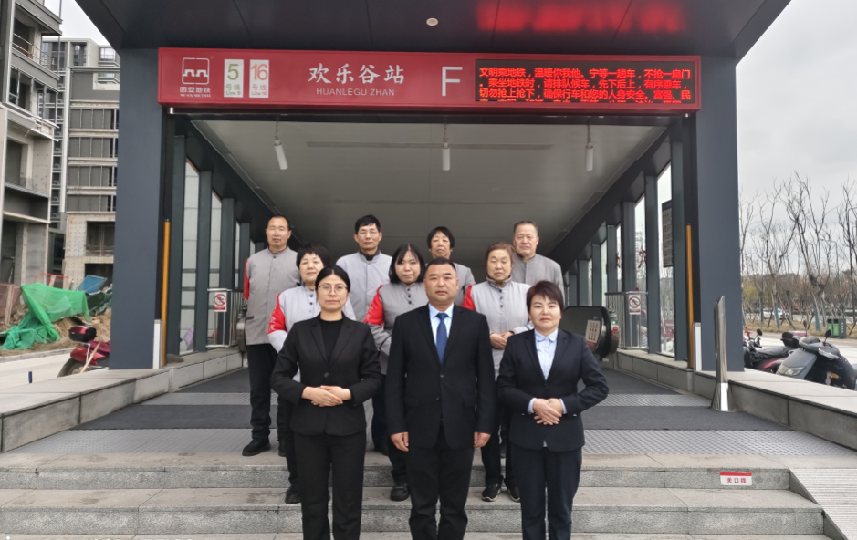 以品质服务奏响三秦大地，索克团队进驻西安地铁16号线
