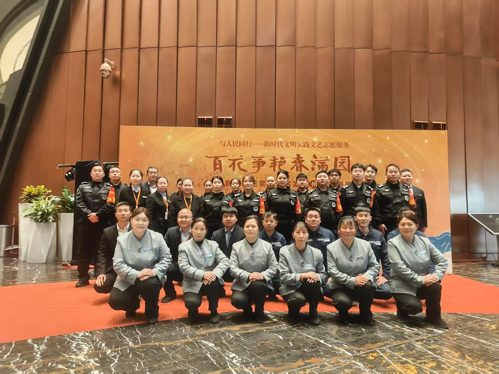 高标准服务文化盛会，索克物业人彰显担当