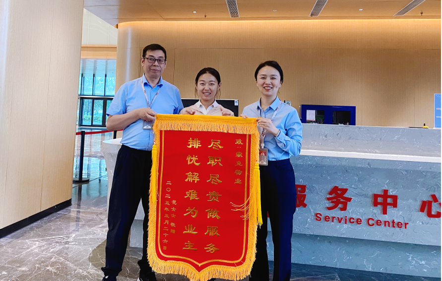 暖心搬运，拾金不昧|索克报业大厦项目连获客户赞誉