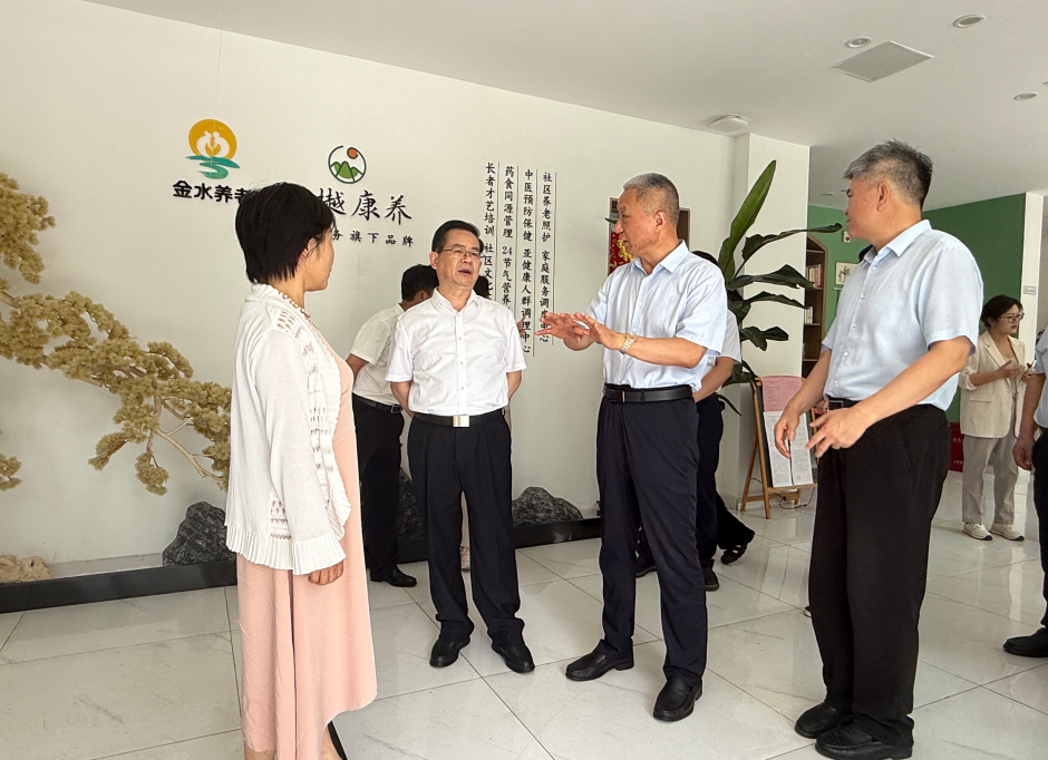 民革中央副主席刘家强一行到索克&松樾未来路街道养老服务中心考察指导工作